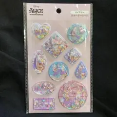 ヤングオイスター　ウォーターシール Disney アリス