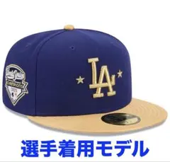 ロサンゼルス・ドジャース 59FIFTY ゴールドコレクションキャップ 2026