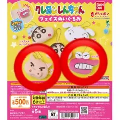 クレヨンしんちゃん フェイスぬいぐるみ （ぶりぶりざえもん・ワニ山さん）