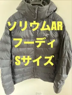 アークテリクス　ソリウムAR THORIUM AR HOODY ソリウムフーディのサムネイル