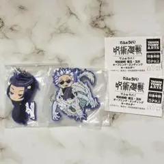呪術廻戦 アクリルキーホルダー 2個セット
