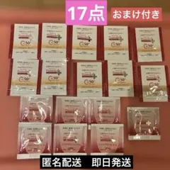 プロメディアル　UVプロテクトエッセンスb エクストラモイストオイル　17点