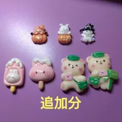 ぴよたろう様おまとめ