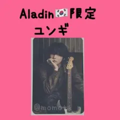 1点限り★BTS ARIRANG Aladin韓国限定 トレカ ユンギ