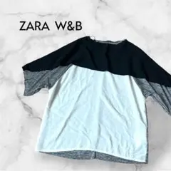 ザラ ZARA W&B 半袖カットソー 個性的 袖切替 グレー 黒 白 XS