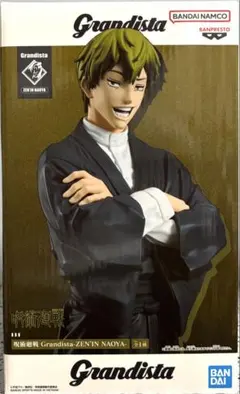 【新品未開封】呪術廻戦 Grandista 禪院直哉フィギュア