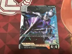 ガンダムカードゲーム ガンダム・キマリス LR 1枚