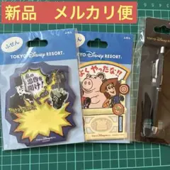 2026年最新】タワーオブテラー メモの人気アイテム - メルカリ