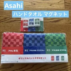 Asahi 本生 3種セット マグネット ハンドタオルのサムネイル