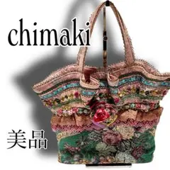 2025年最新】chimaki バッグの人気アイテム - メルカリ