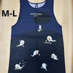 【新品未使用】めがねうさぎ エプロン M〜Lサイズ（おばけ柄）のサムネイル