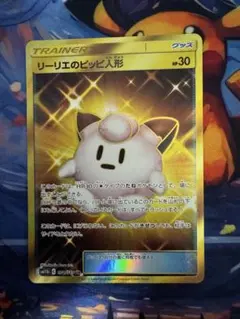 新品・未開封　リーリエ フィギュア 2点 セット販売 2025年最新】リーリエ フィギュアの人気アイテム - メルカリ