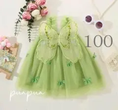 ドレス　妖精　結婚式　プリンセス　コスチューム　ハロウィン