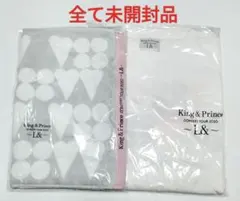キンプリ/コンサートツアー 2020　シャツ、タオル　未開封品