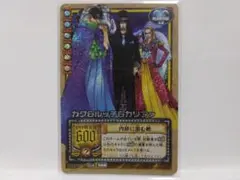 旧ワンピースカード　カク＆ルッチ＆カリファTW-T03 カードダス　旧裏 旧ワンピースカード カク＆ルッチ＆カリファTW-T03 カードダス 旧裏