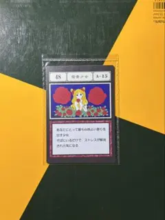 HUNTER×HUNTER 一番くじ 発香少女
