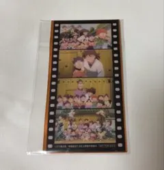 忍たま乱太郎 映画 入場特典 7弾 コマフィルム風しおり