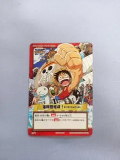 ワンピース　とびだせ海賊団！　特典 ワンピースカード