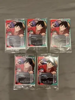 一番くじ ONE PIECE モンキー・D・ルフィ プロモカード 5枚　未開封