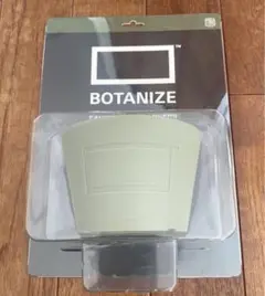 MEDICOM TOY - botanize ボタナイズ Amazon.co.jp: MEDICOM TOY × BOTANIZE 植物フィギュア, グロス