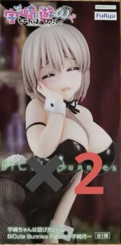 宇崎ちゃん BiCute Bunnies フィギュア 2体セット