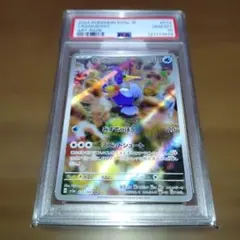 2026年最新】psa10ウッウの人気アイテム - メルカリ