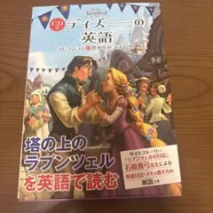 英語 学習参考書