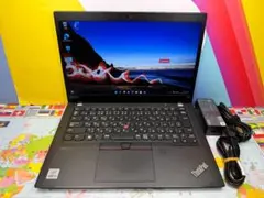 美品・第10世代 レノボ X13 13.3型 Windows11 ノートPC