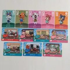あつまれどうぶつの森amiiboカード まとめ売り