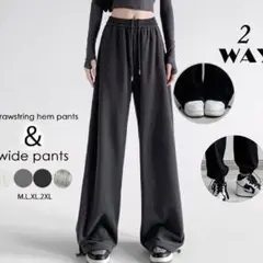 スウェットパンツ ワイドパンツ ブラック Mサイズ