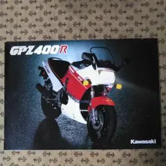 2026年最新】gpz400r マニュアルの人気アイテム - メルカリ
