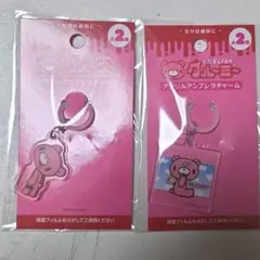 グルーミー アクリルアンブレラチャーム めじるしチャーム 2個セット