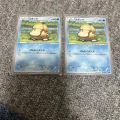 ポケモンカード コダック ミラー 076/414 スタートデッキ100 - メルカリ