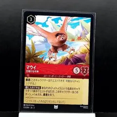 Item thumbnail for item 3f763bde-5a19-4892-9621-47f7e4c98b63