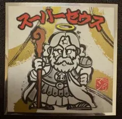 Item thumbnail for item 1bc80bfb-adc4-4922-add1-a7ab71c1ecb3