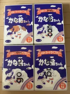 2026年最新】七田 かな絵ちゃん カードの人気アイテム - メルカリ