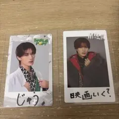 M!LK 山中柔太朗 スマポ トレカ 2枚セット