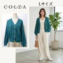 コルザ COLZA 透かし編みニットカーディガン L ターコイズグリーン 綿
