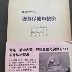 2026年最新】均整法の人気アイテム - メルカリ