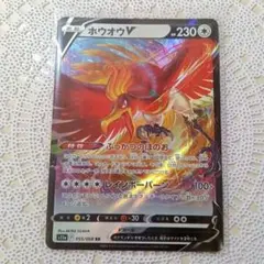2026年最新】ホウオウv saの人気アイテム - メルカリ