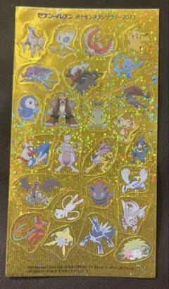 セブンイレブン ポケモンスタンプラリー2010 ステッカー シール