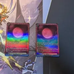 RR 赫月光 2枚セット ヴァンガード - メルカリ