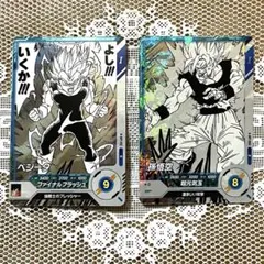 ドラゴンボール スーパーダイバーズ アドバンスパック R 孫悟空 Rベジータ