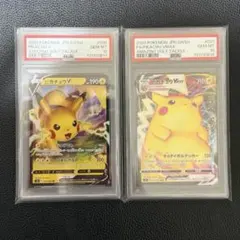 ピカチュウv vmax psa10二連番 045/184 046/184 - メルカリ