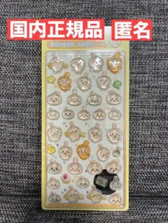 【国内正規品】ボンボンドロップシール　ちいかわ第１弾うさぎ