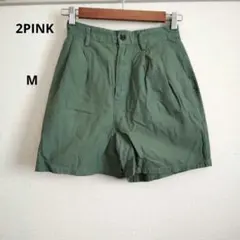 2PINK ツーピンク 綿100% オリーブグリーン ショートパンツ M 春 夏