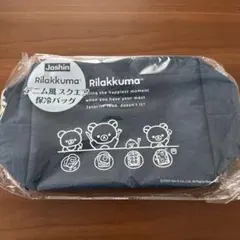 Rilakkuma デニム風保冷バッグ Joshinノベルティ