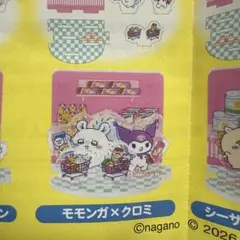 Item thumbnail for item 956d67e9-ea2e-41a3-a1f6-a9a28ea54560