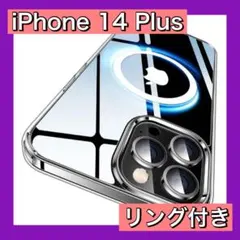 CASEKOO iPhone14 plus クリアケース