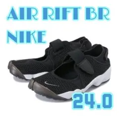 残少 24cm ナイキ エアリフト ブリーズ 希少モデル 848386 BR 黒